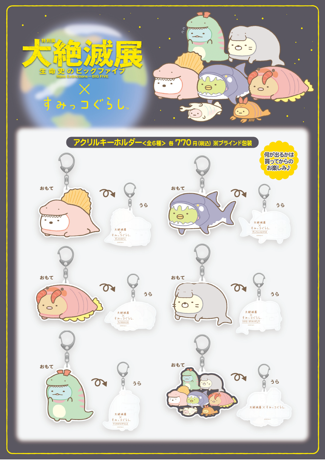 レドンダガブリゲーターレアボーンVER.2025〔レドンダサウルス種〕