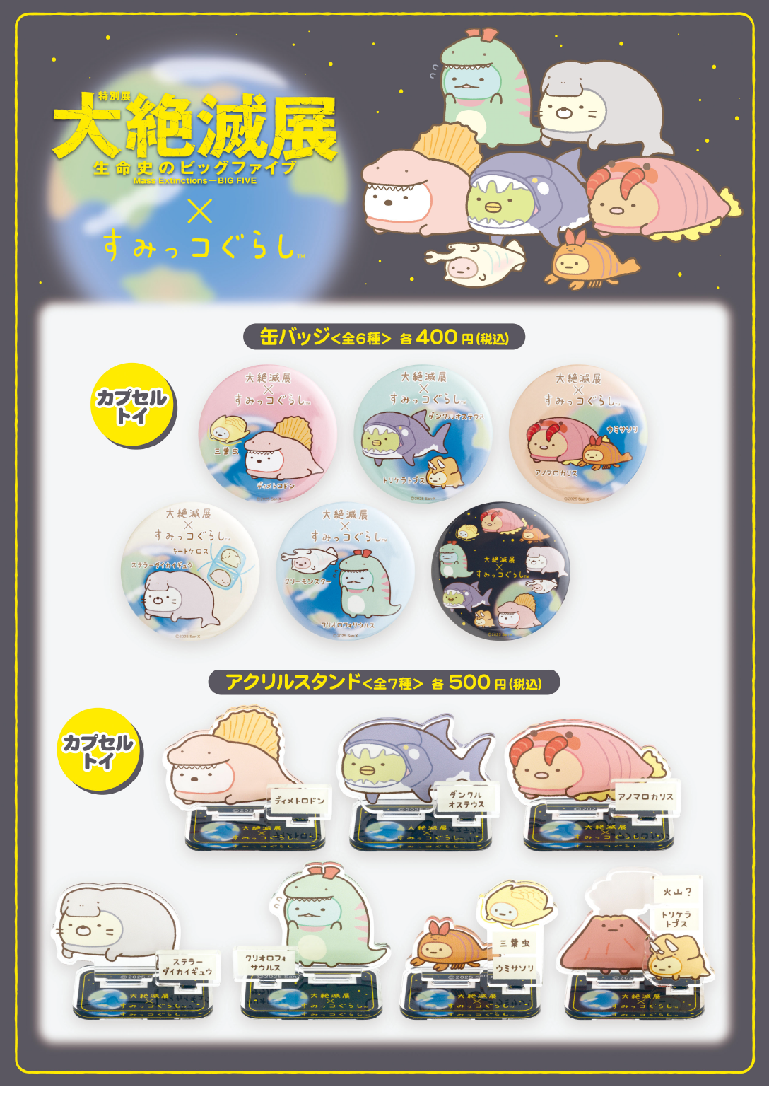 レドンダガブリゲーターレアボーンVER.2025〔レドンダサウルス種〕