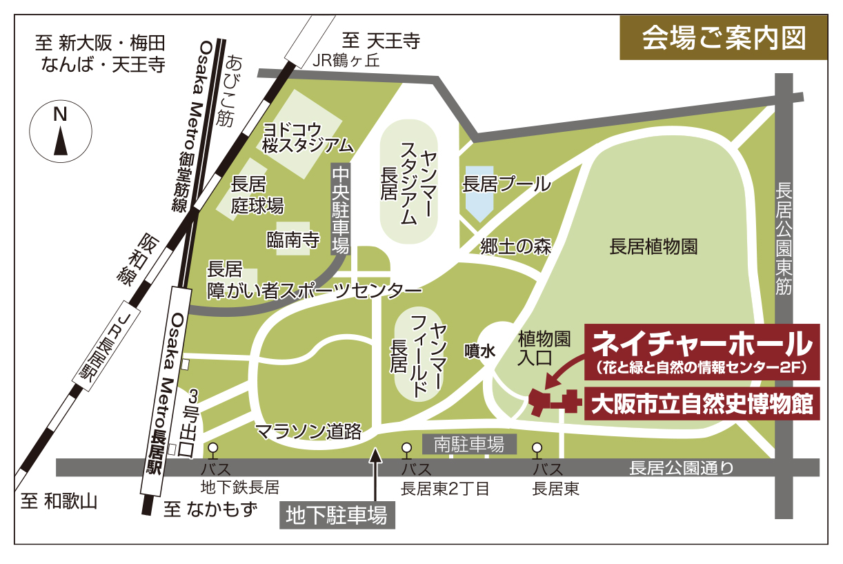 アクセスマップ